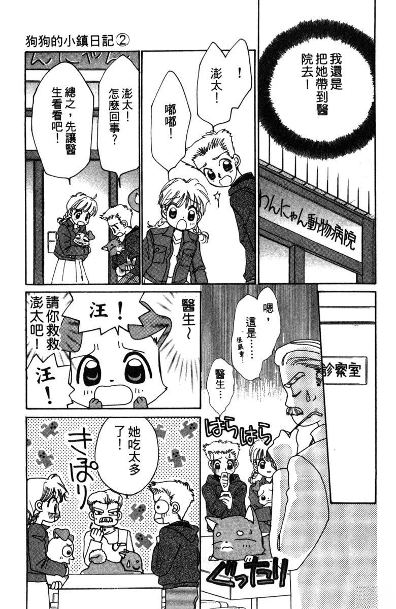 第87页
