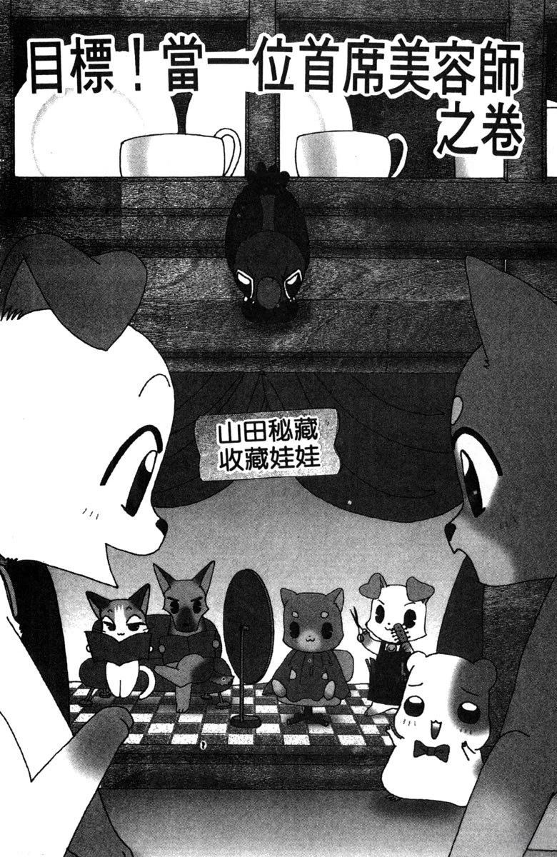 第92页