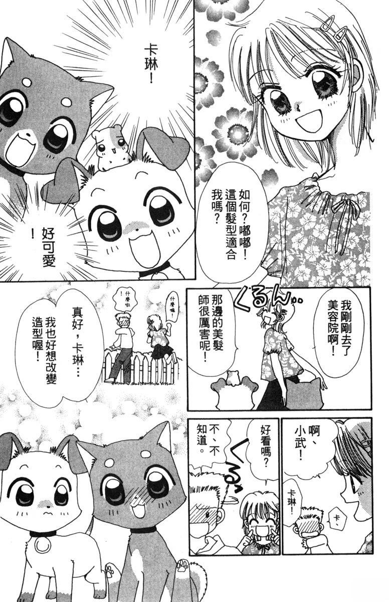 第93页