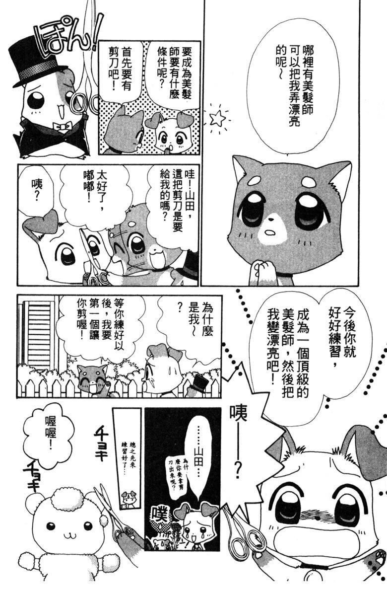第94页