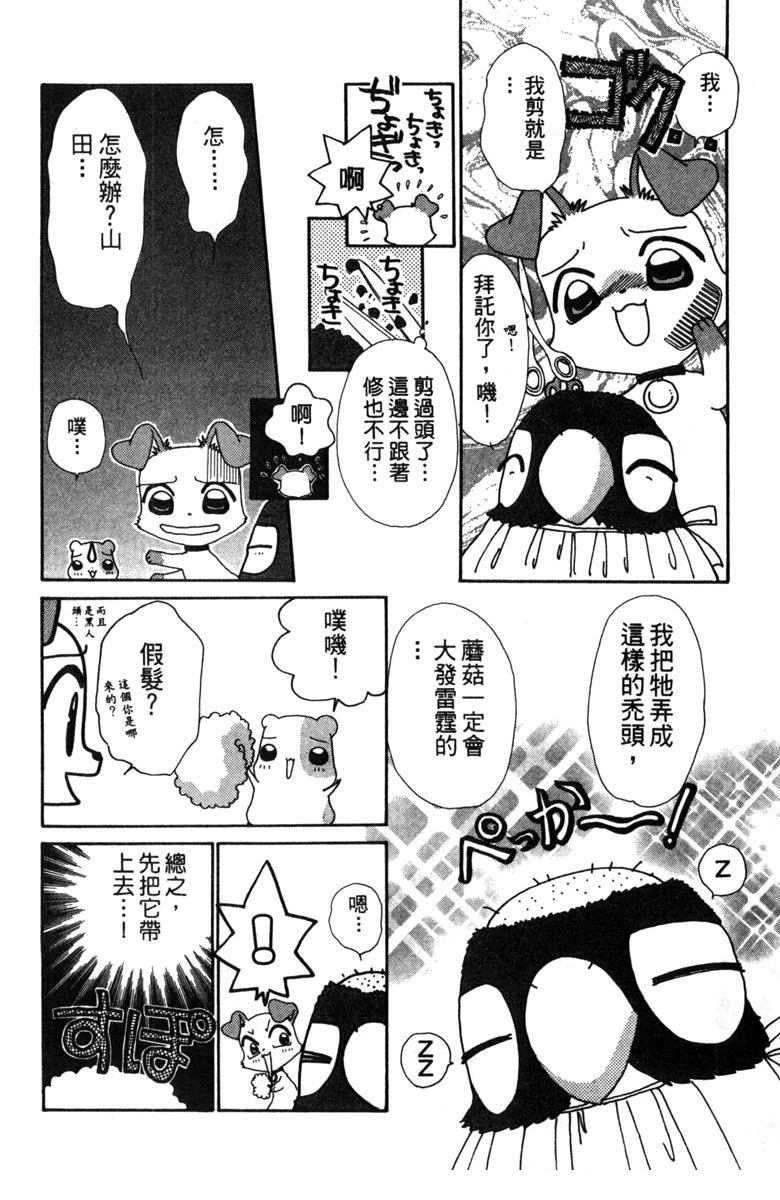 第96页