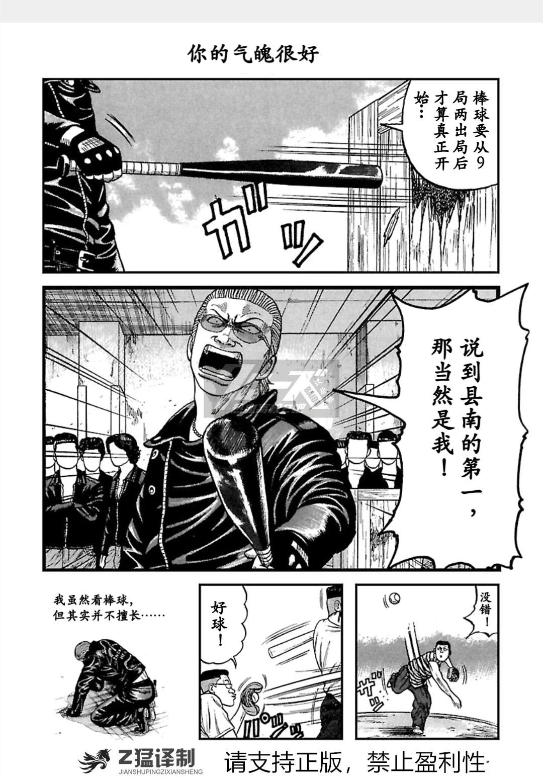 第102页