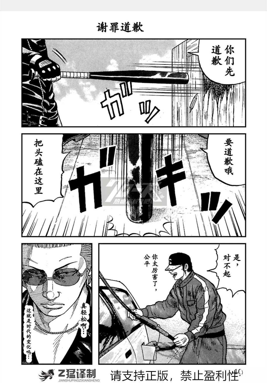 第103页