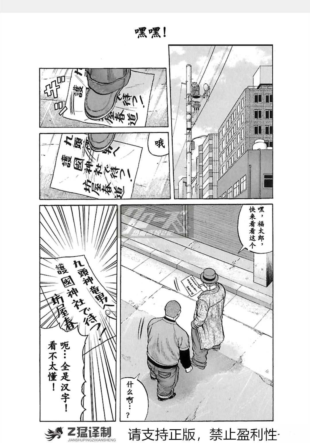 第109页