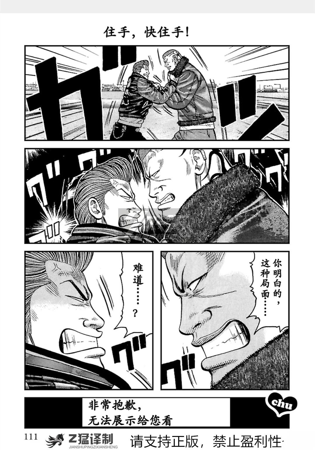 第110页