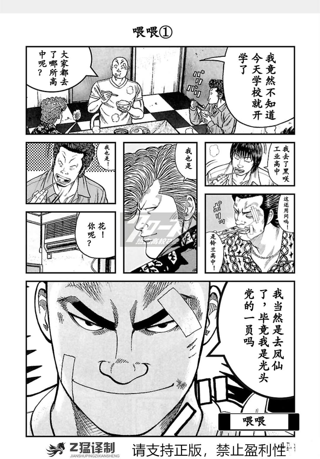 第113页