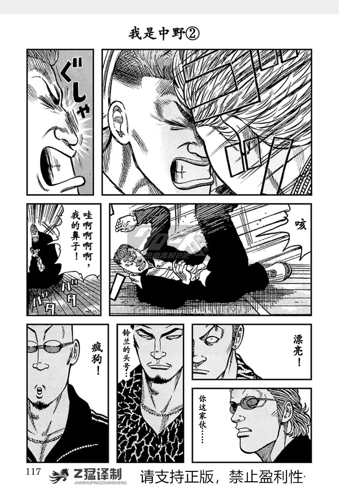 第116页
