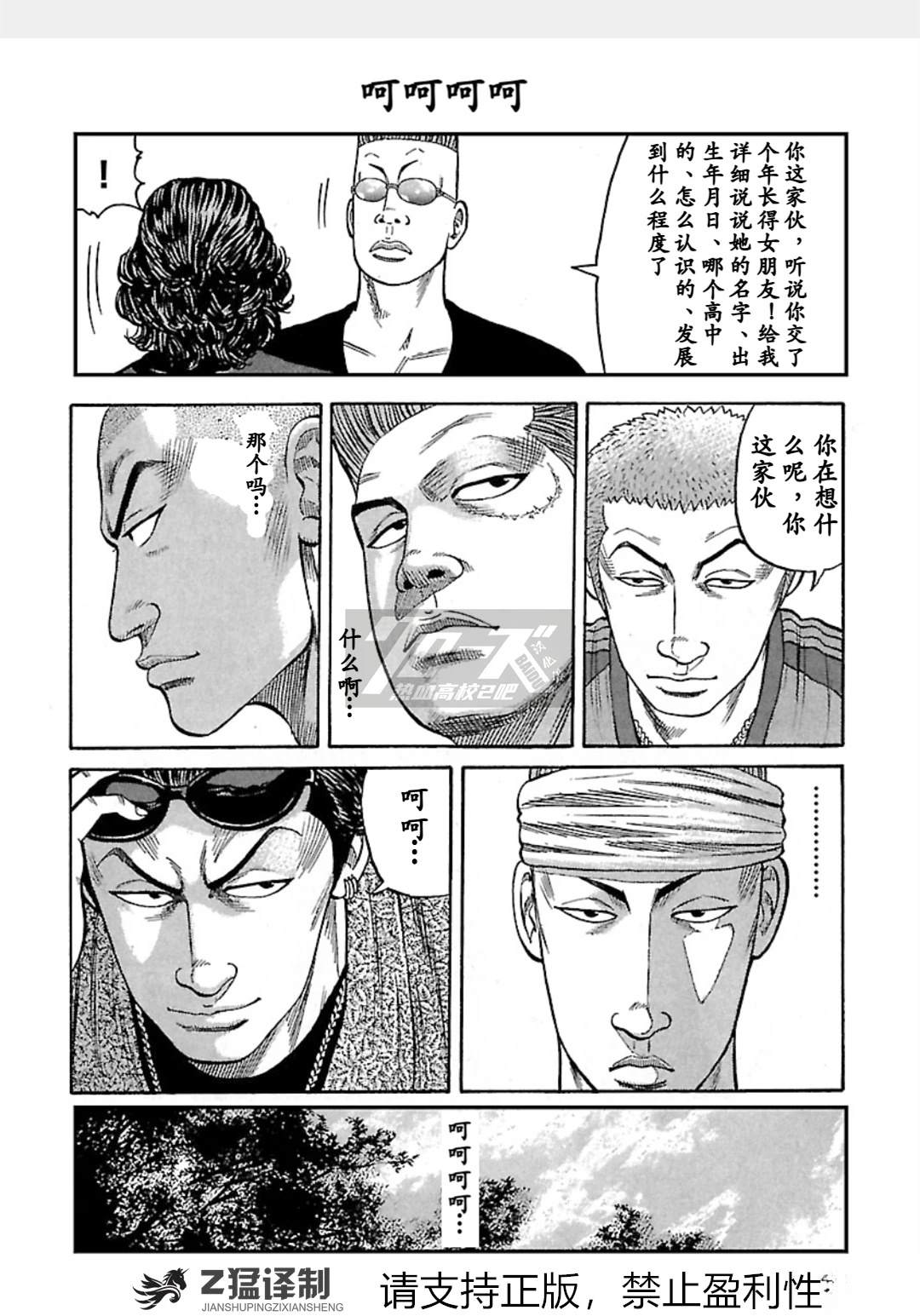 第41页