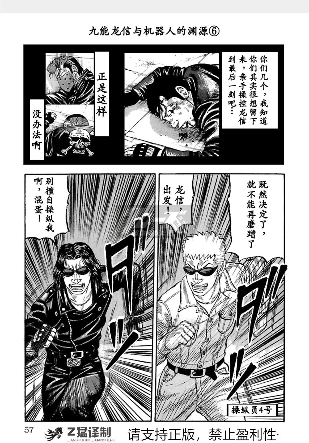 第56页
