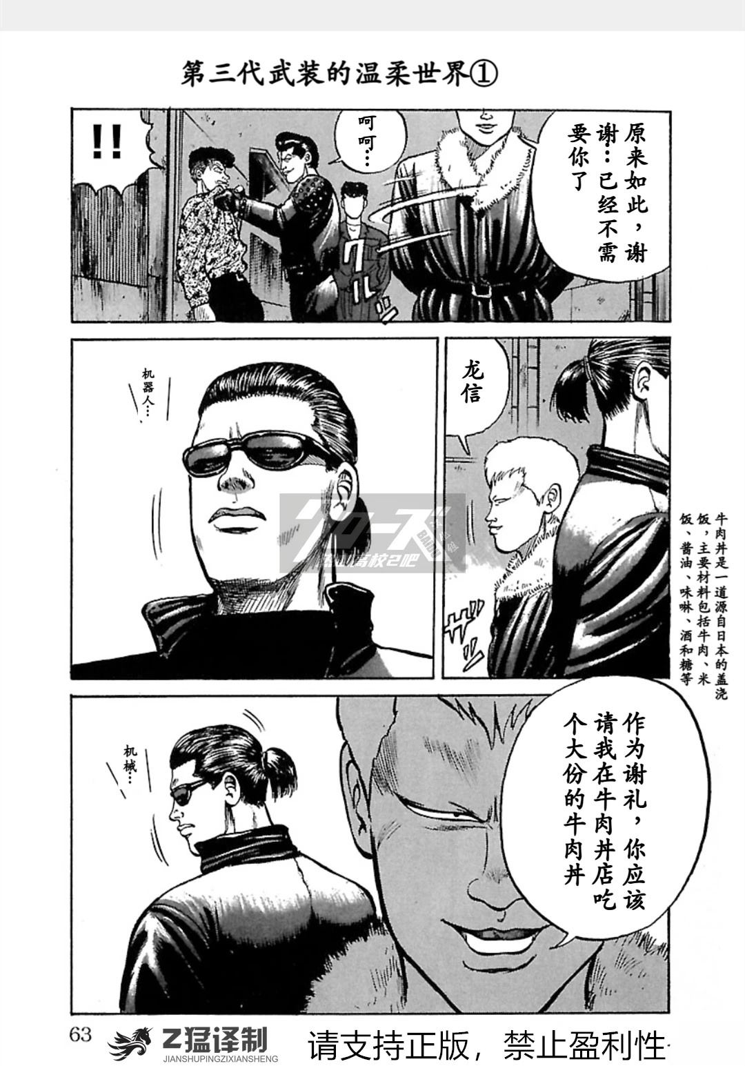 第62页