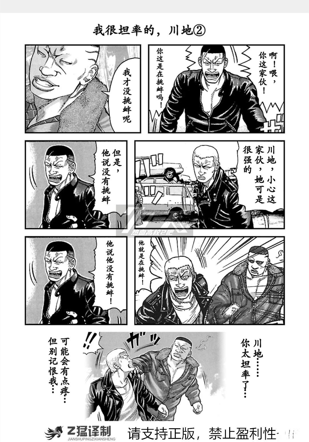 第67页