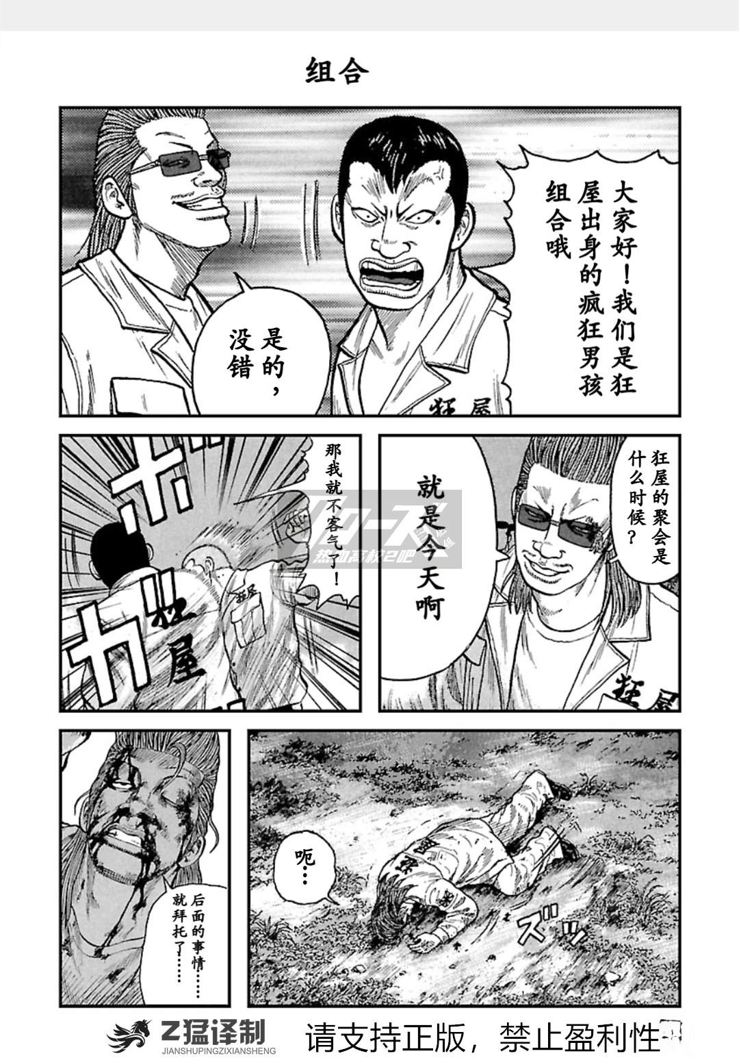 第69页