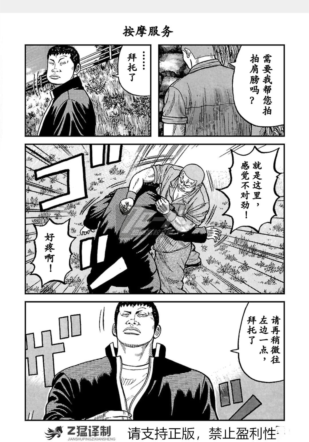 第75页