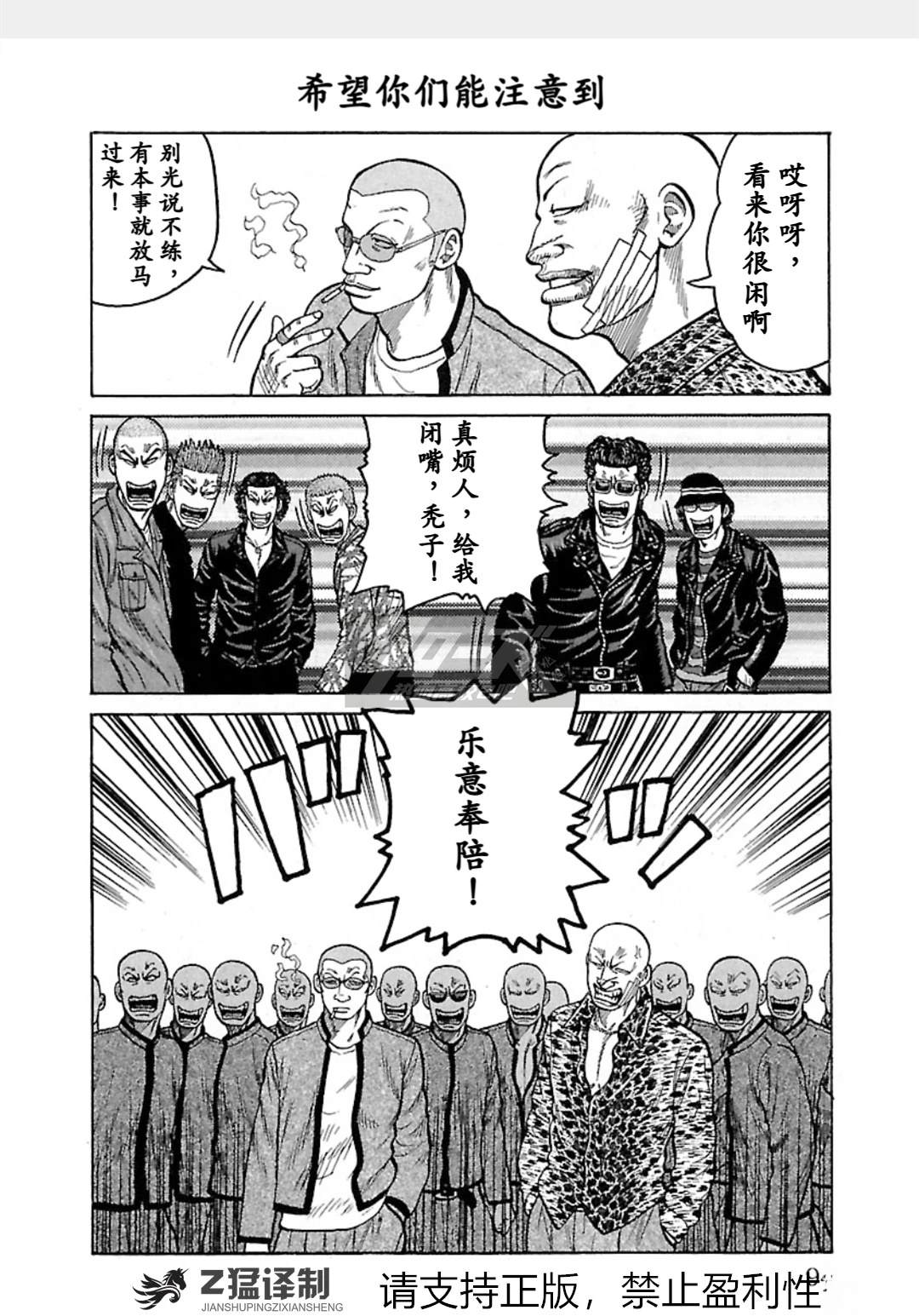 第93页