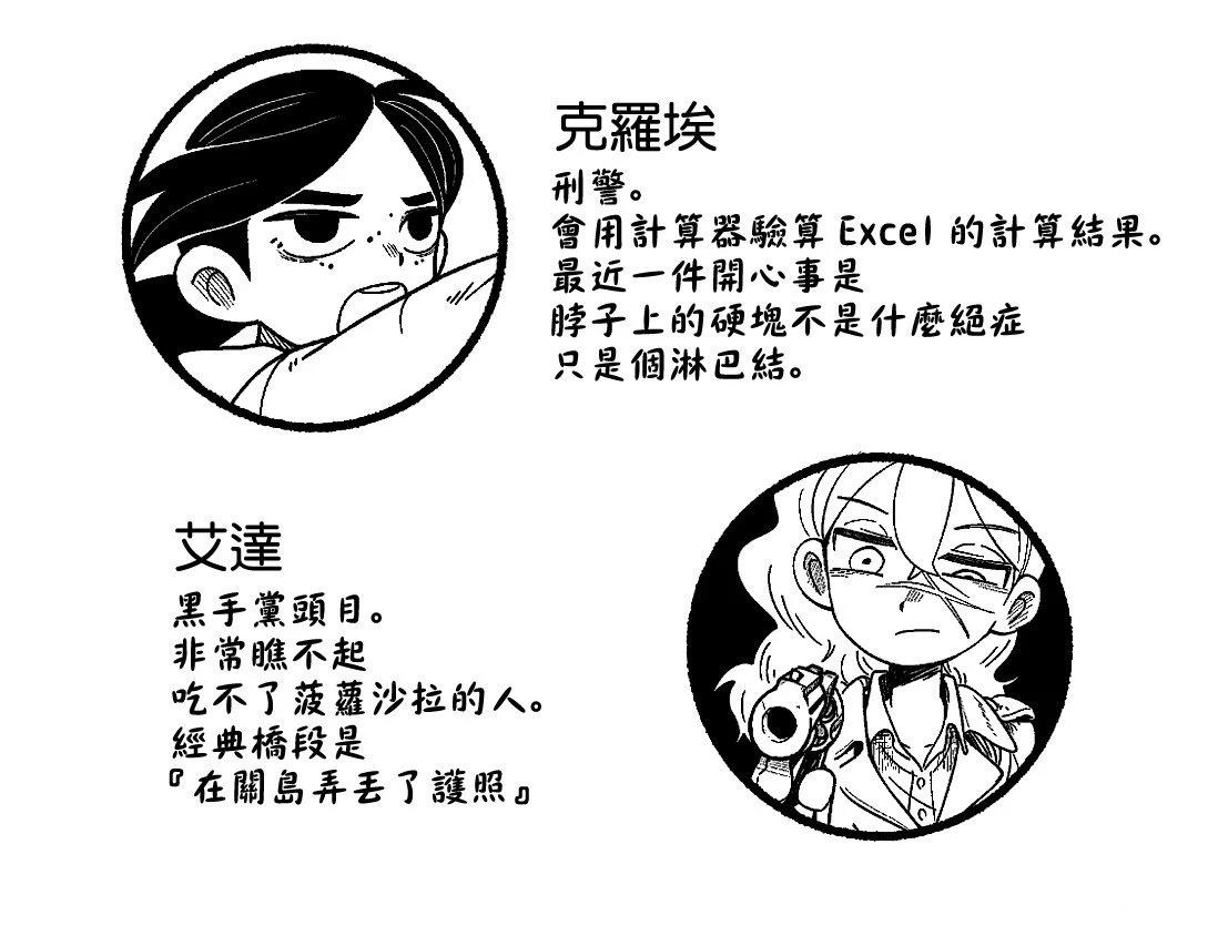 第53页