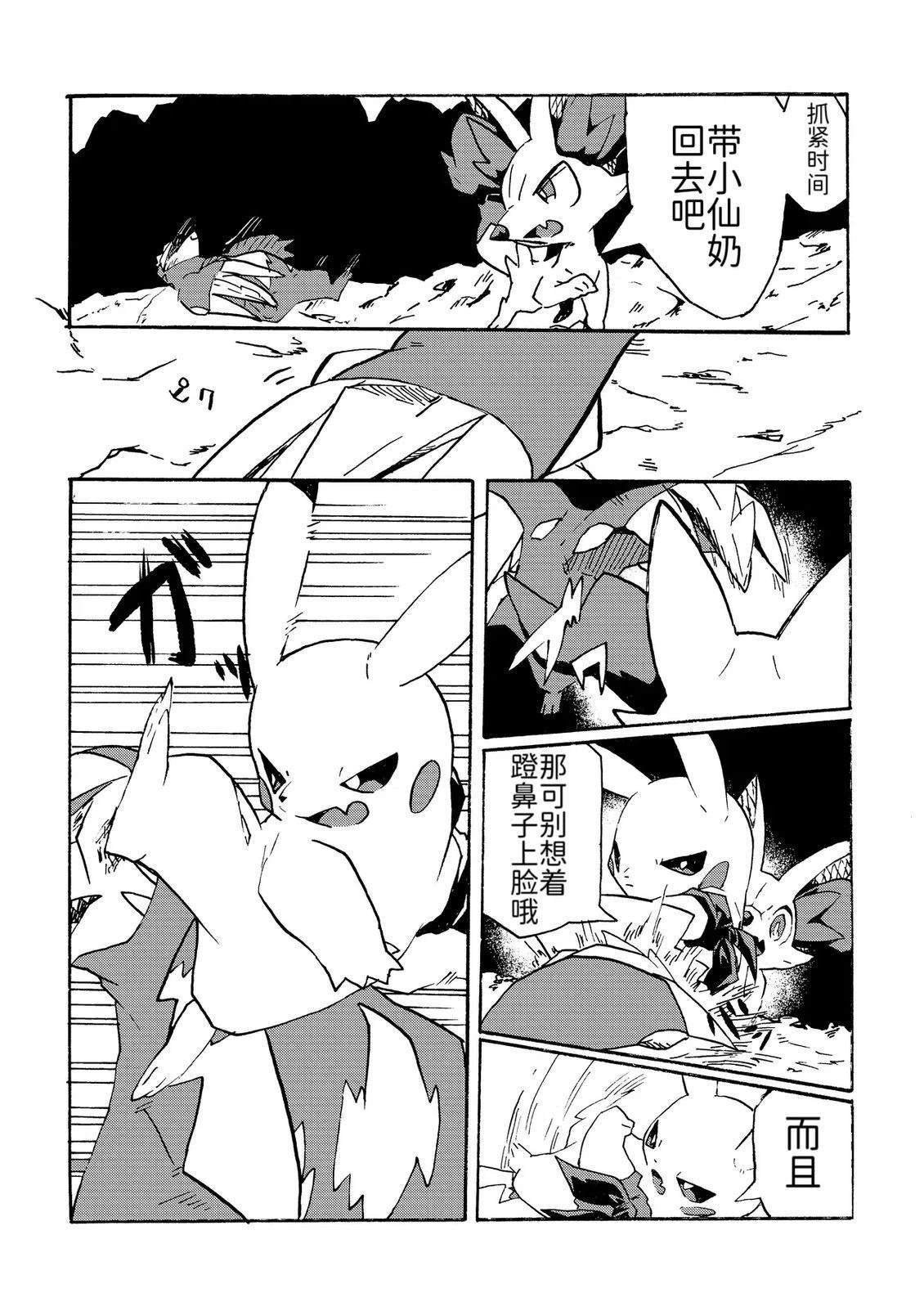 第29页