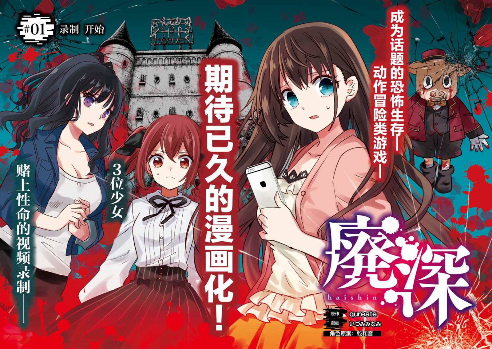 第2页