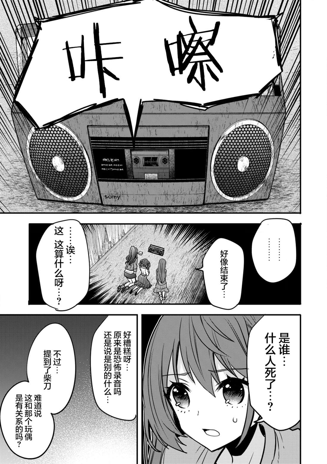 第19页