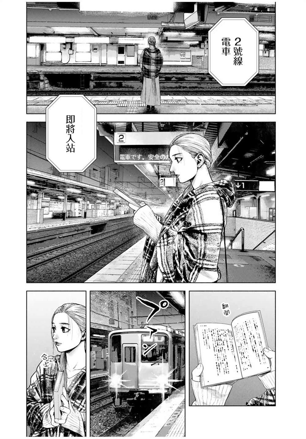 第23页