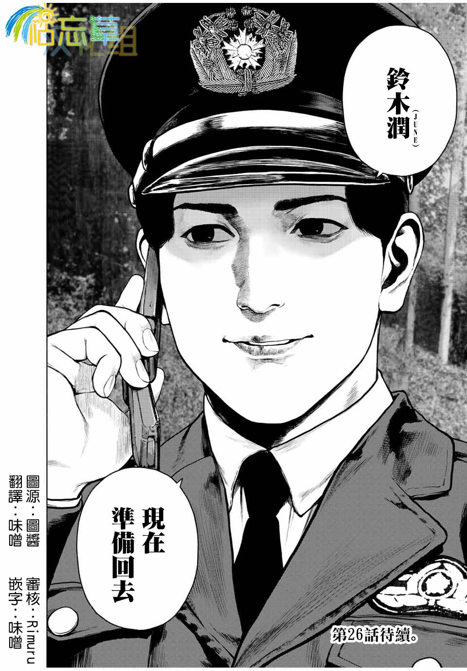 第24页