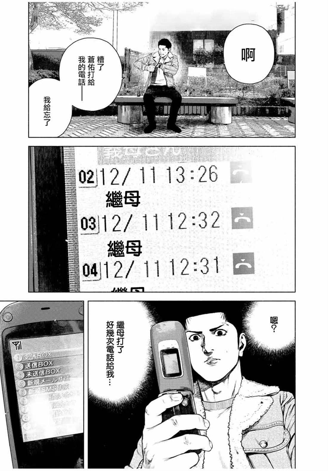 第21页