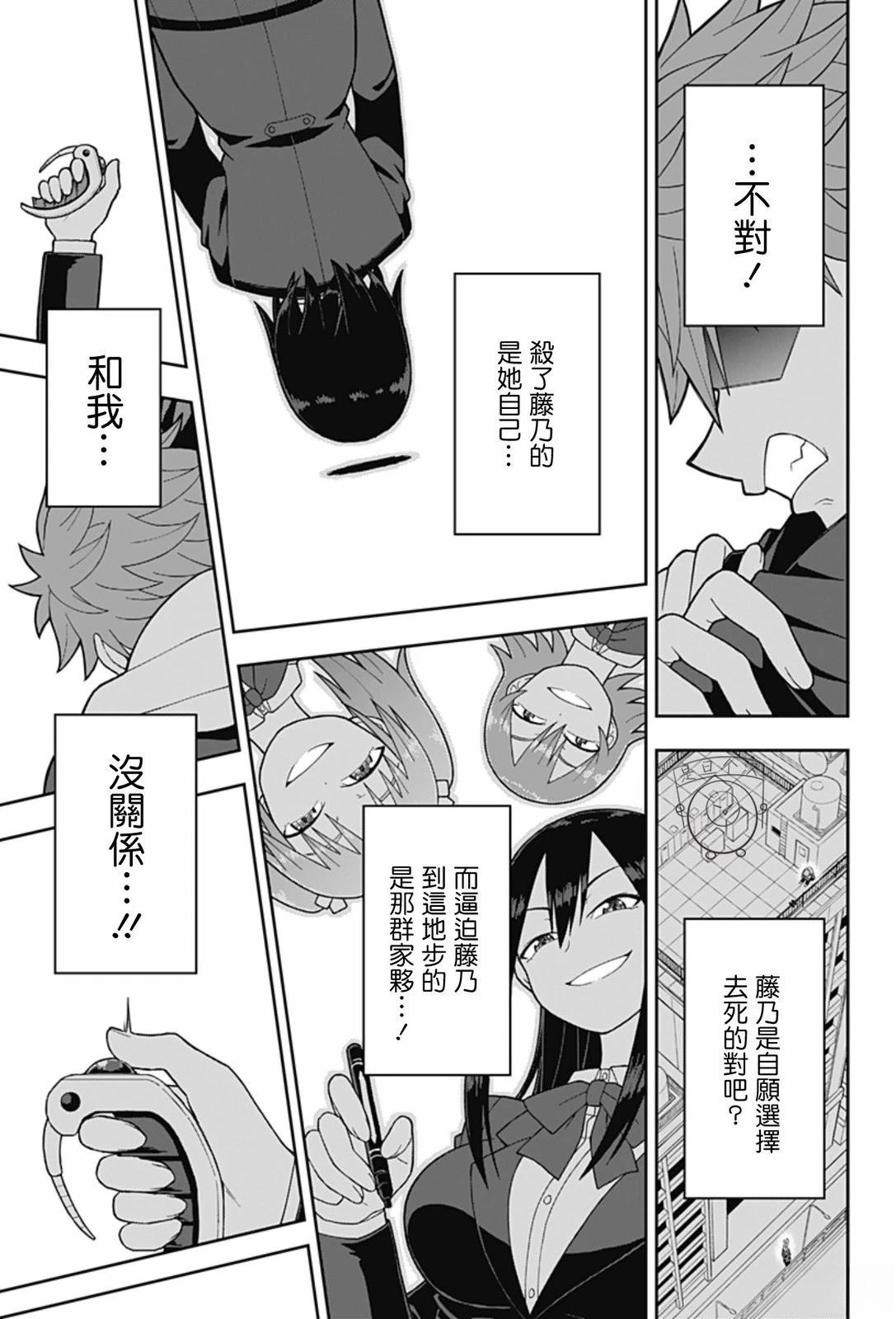 第30页