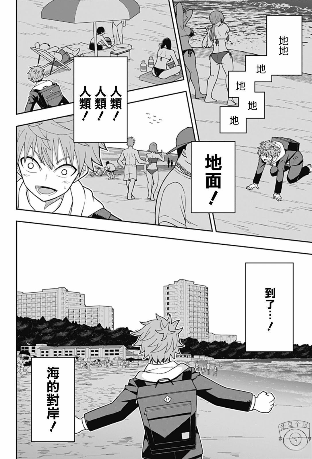 第46页