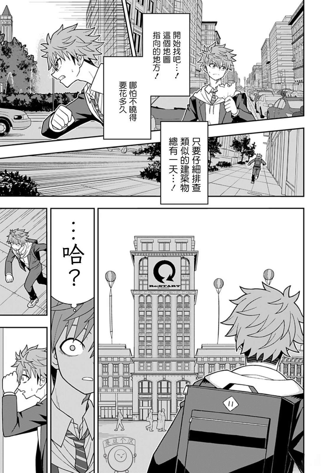 第47页