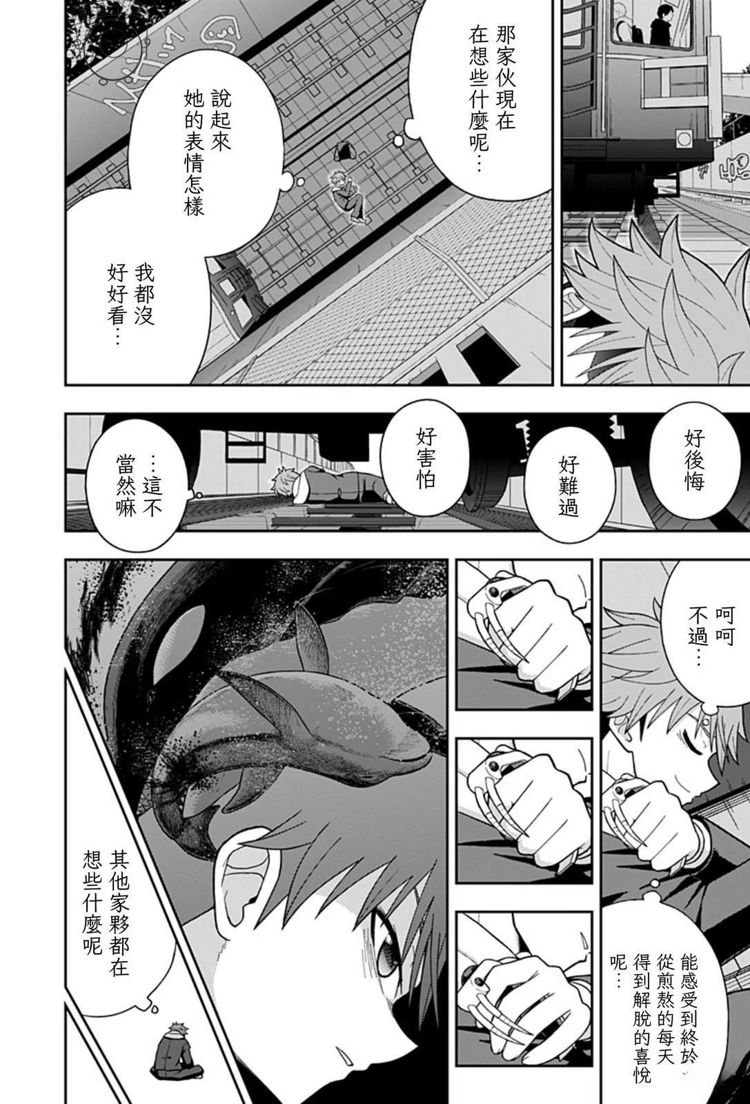第50页