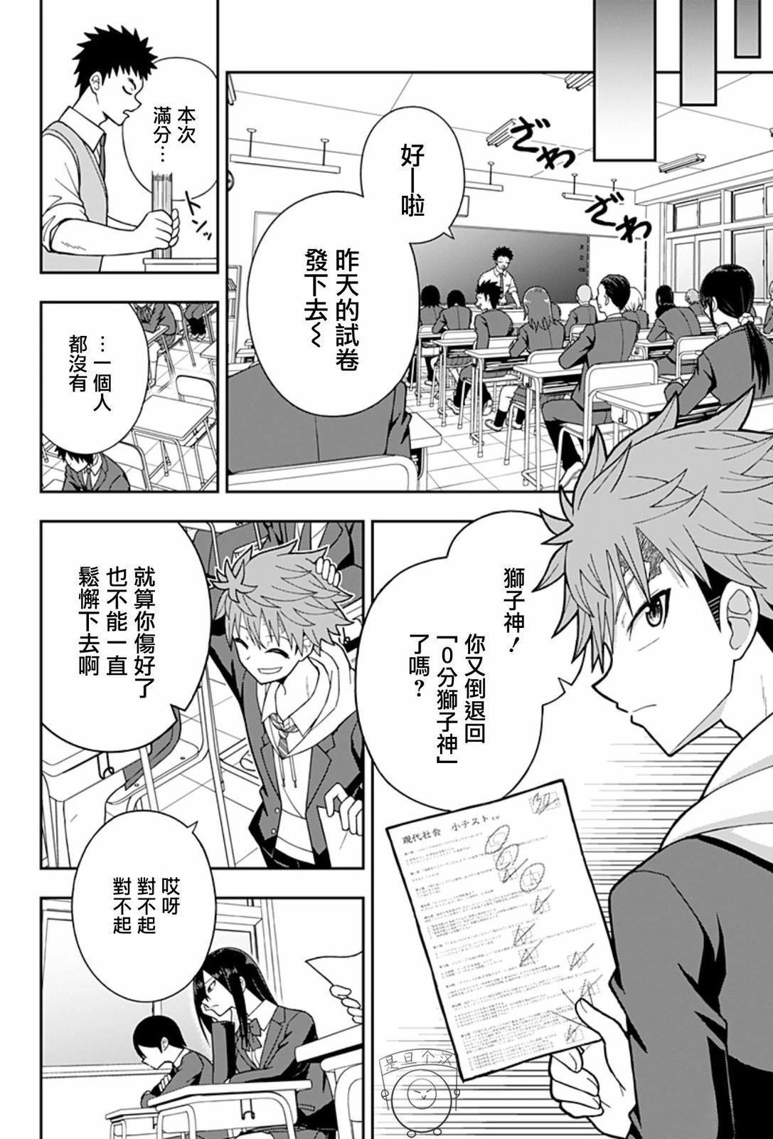 第63页
