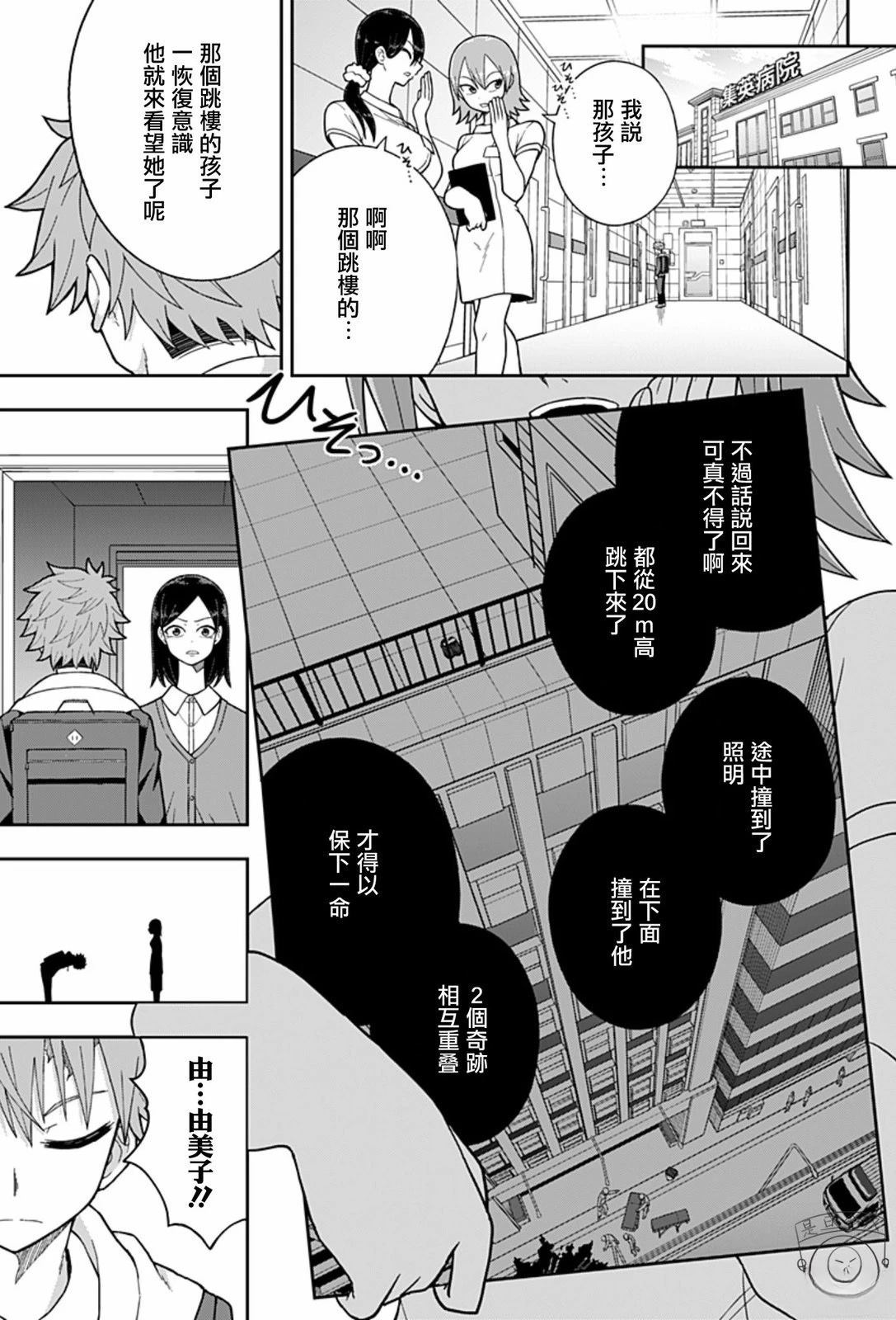 第64页