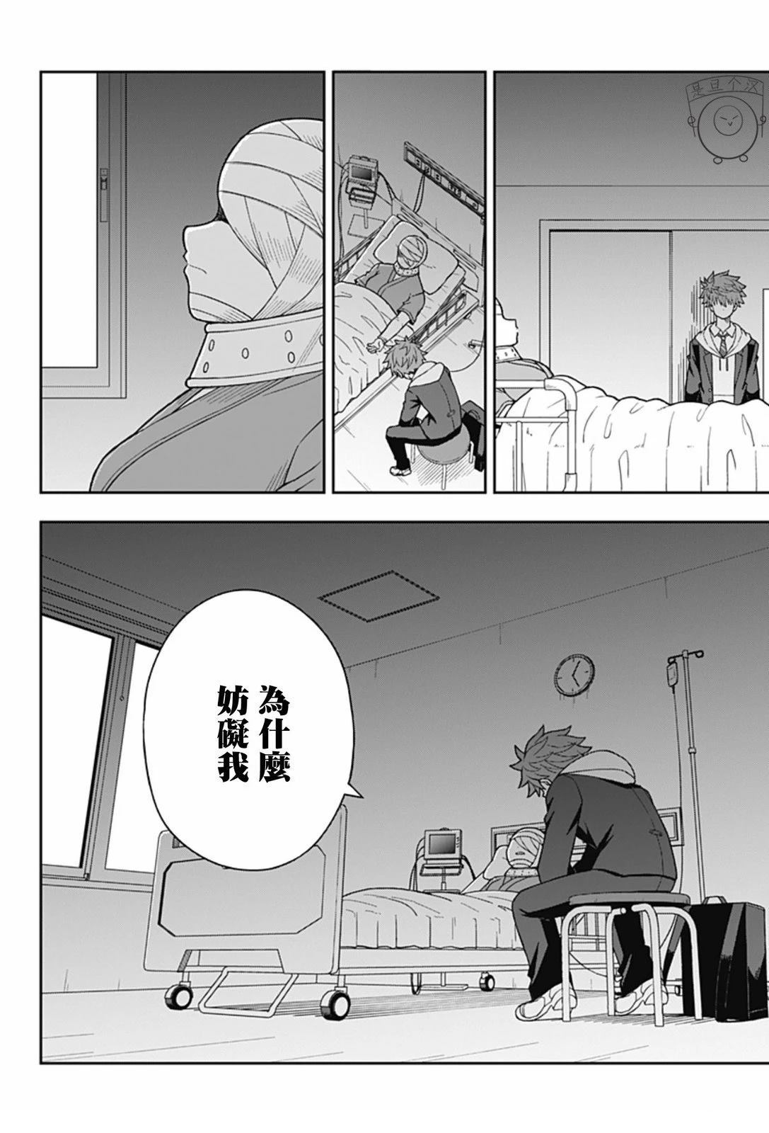 第65页