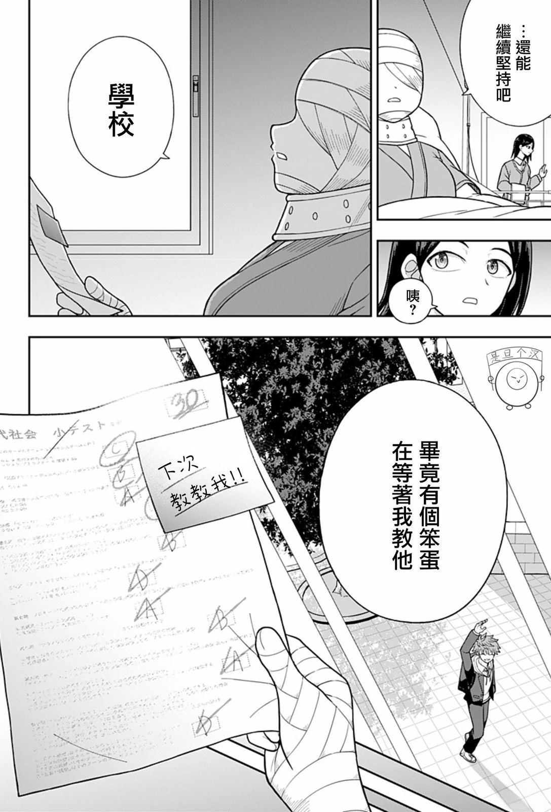第71页