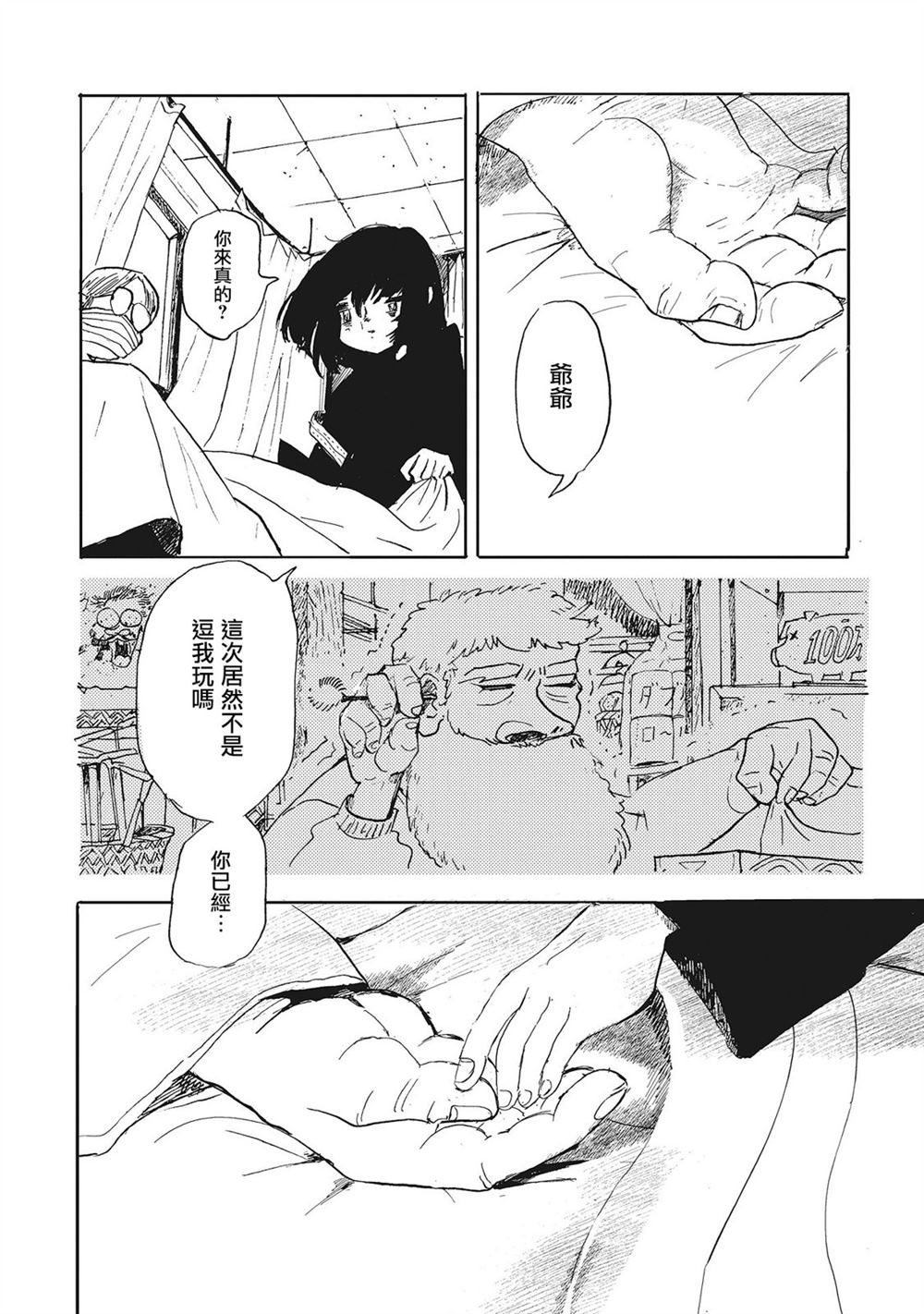 第32页