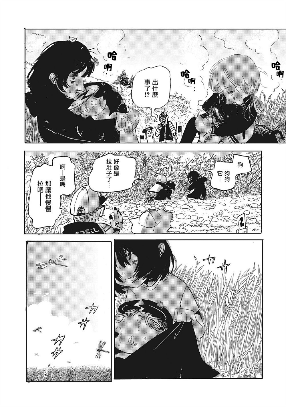 第42页