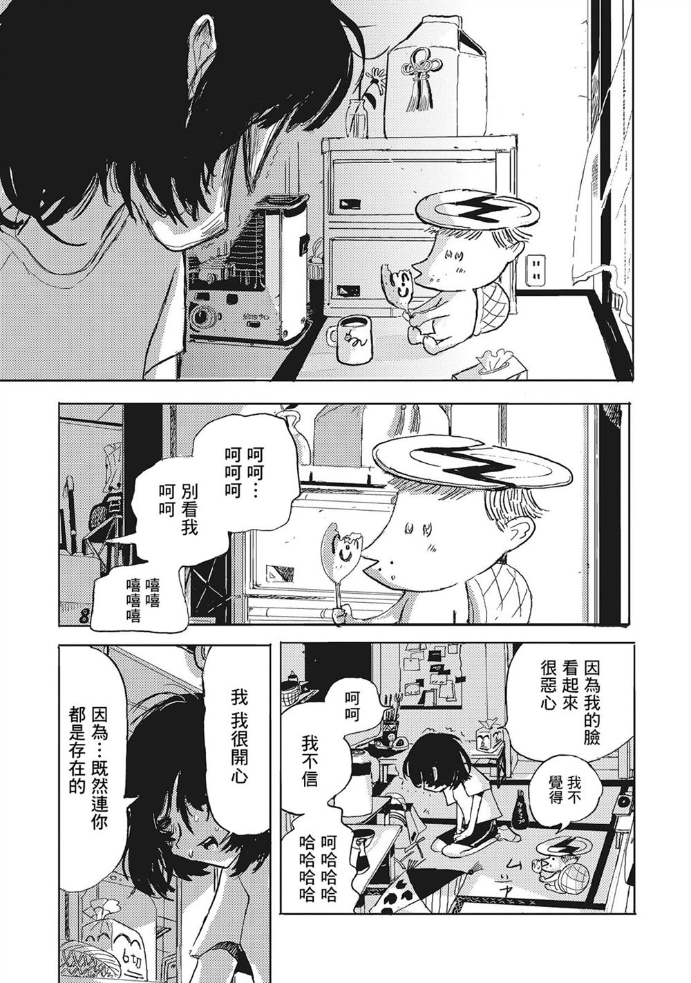 第51页