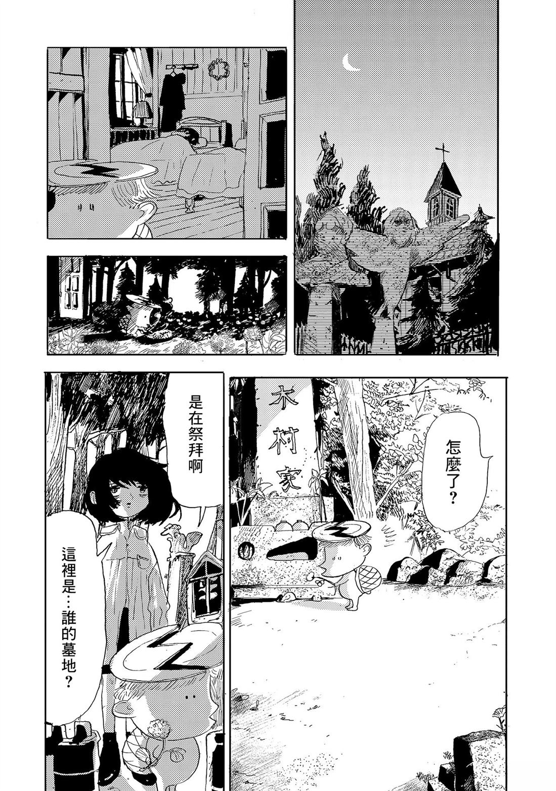 第35页