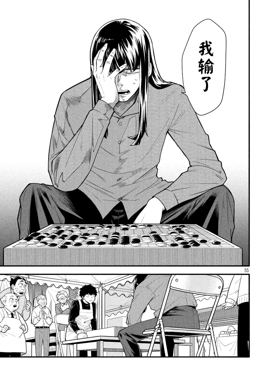 第55页