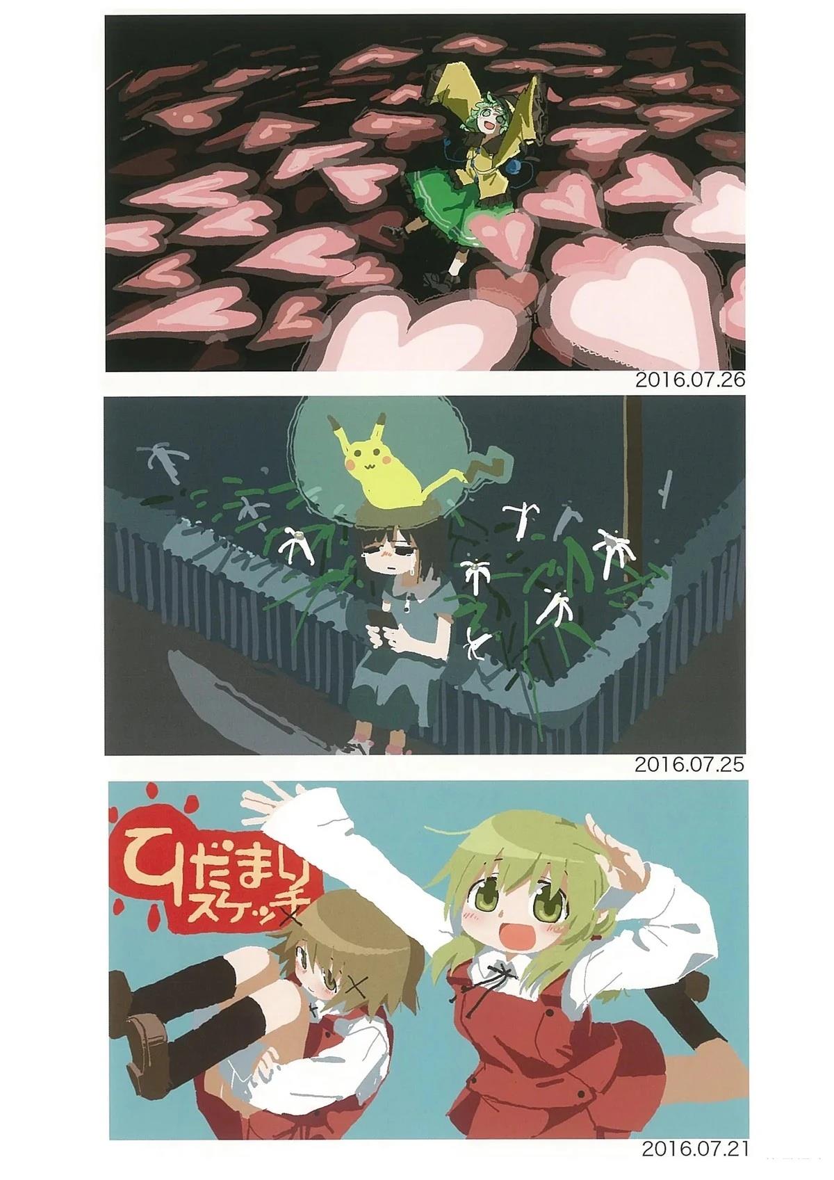 第110页