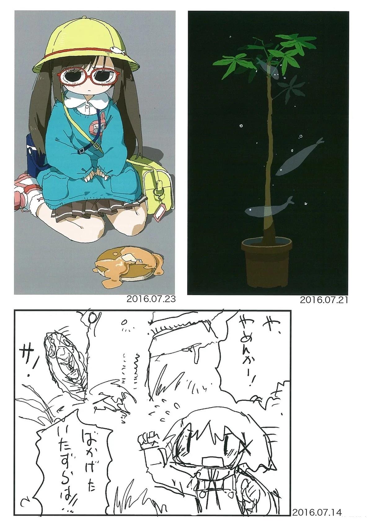第111页