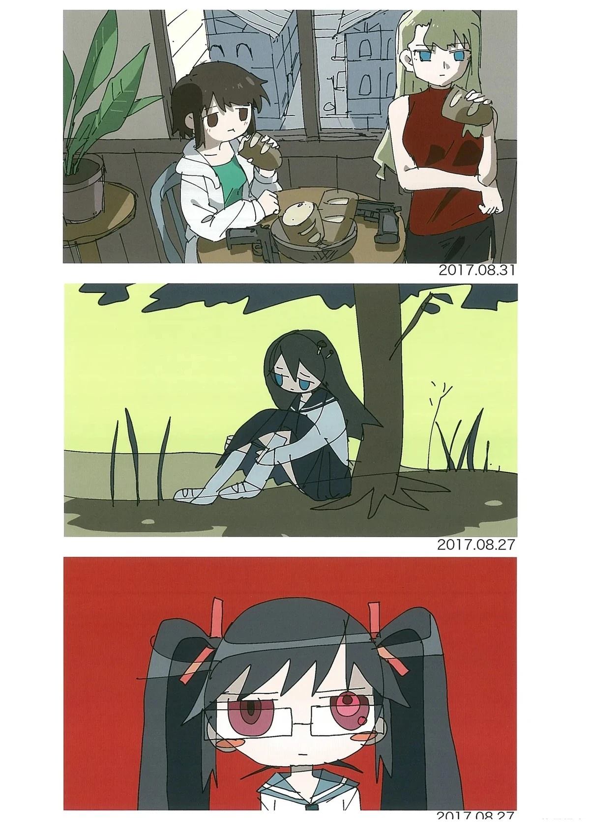 第17页