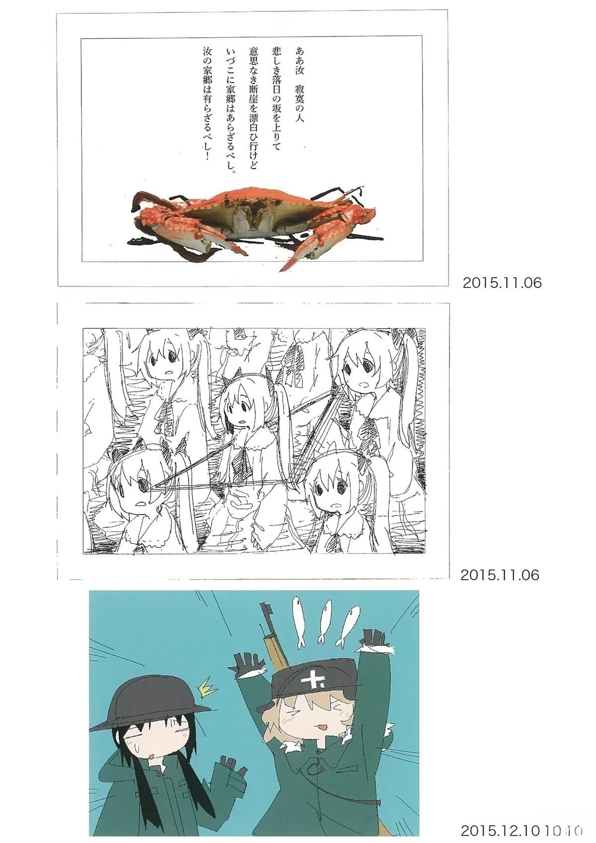第169页