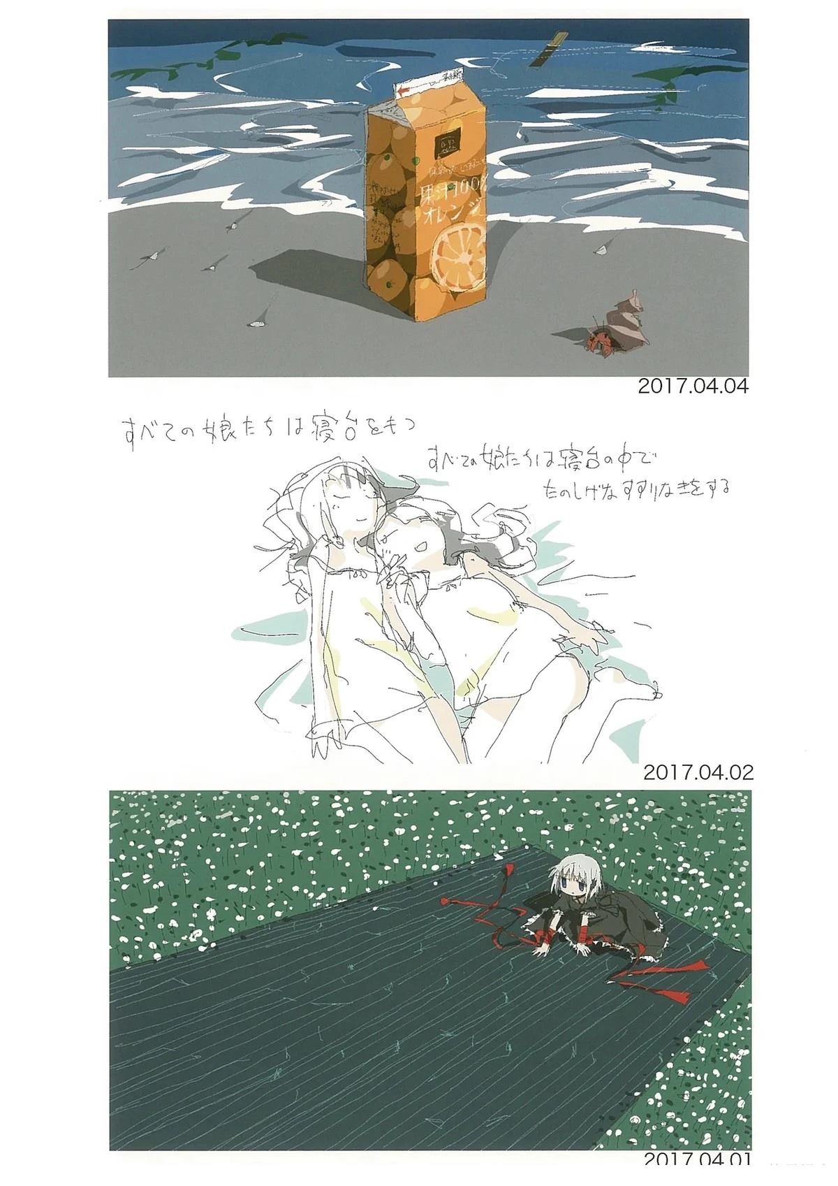 第48页