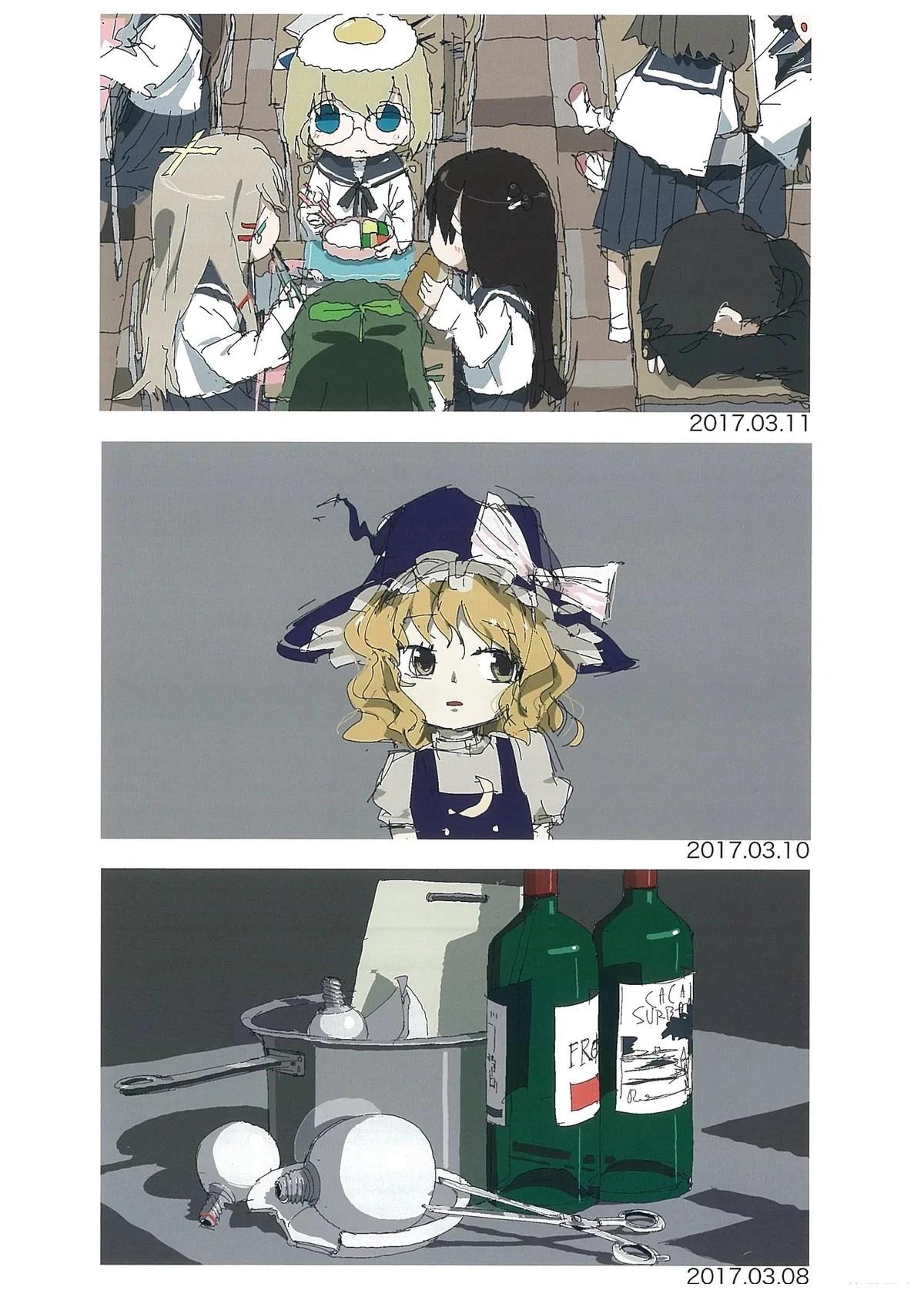 第51页