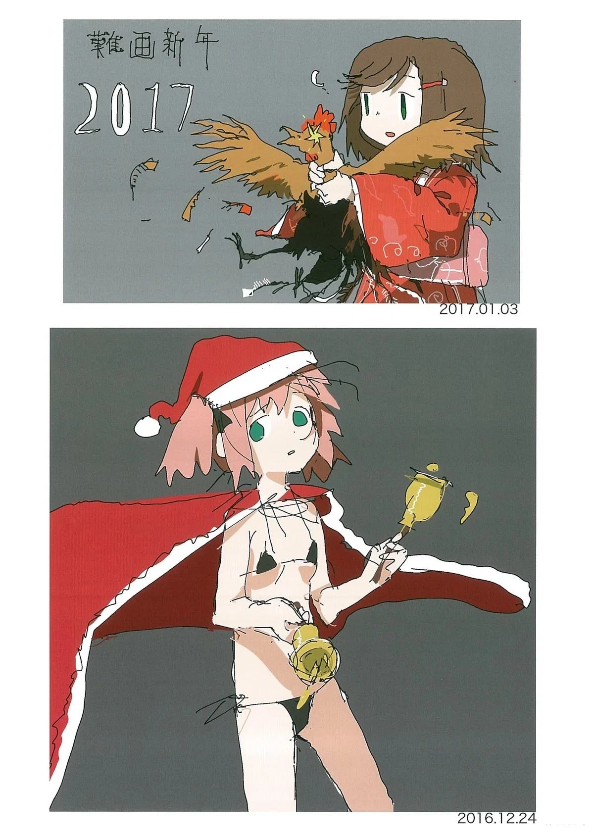 第67页