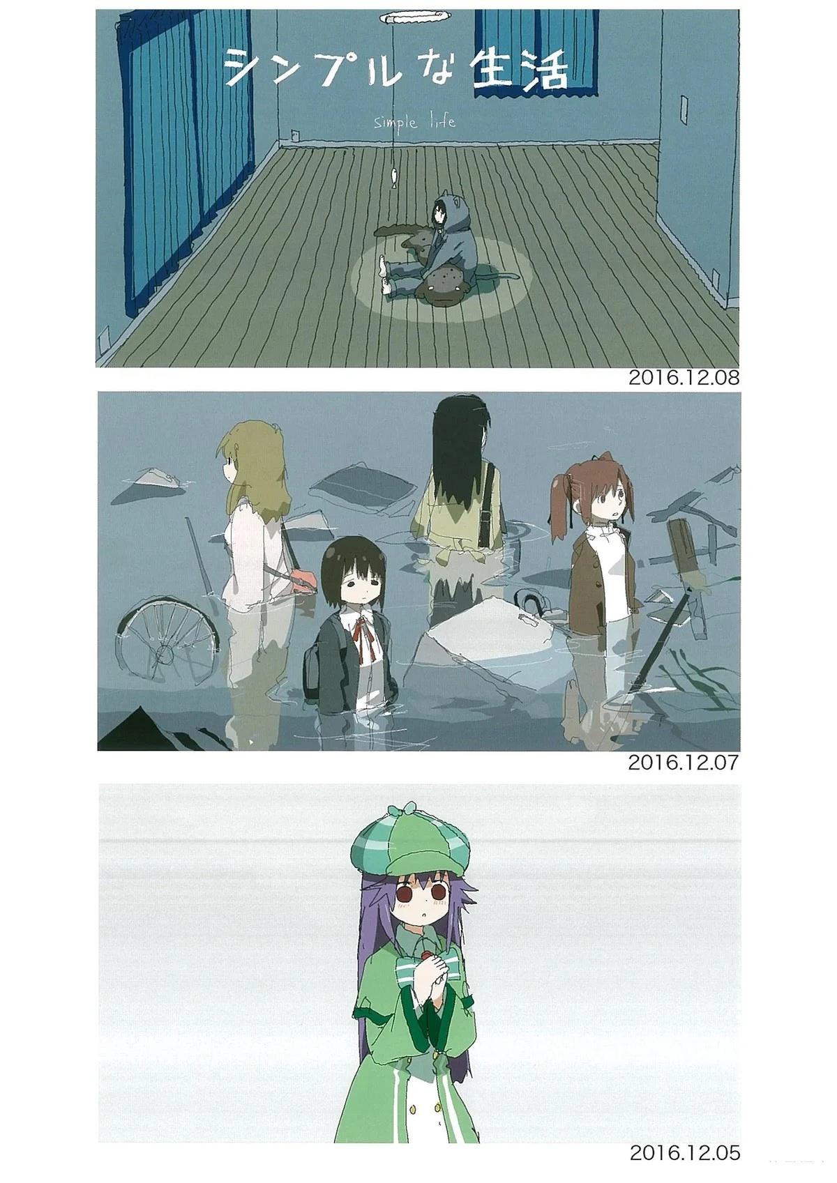 第71页