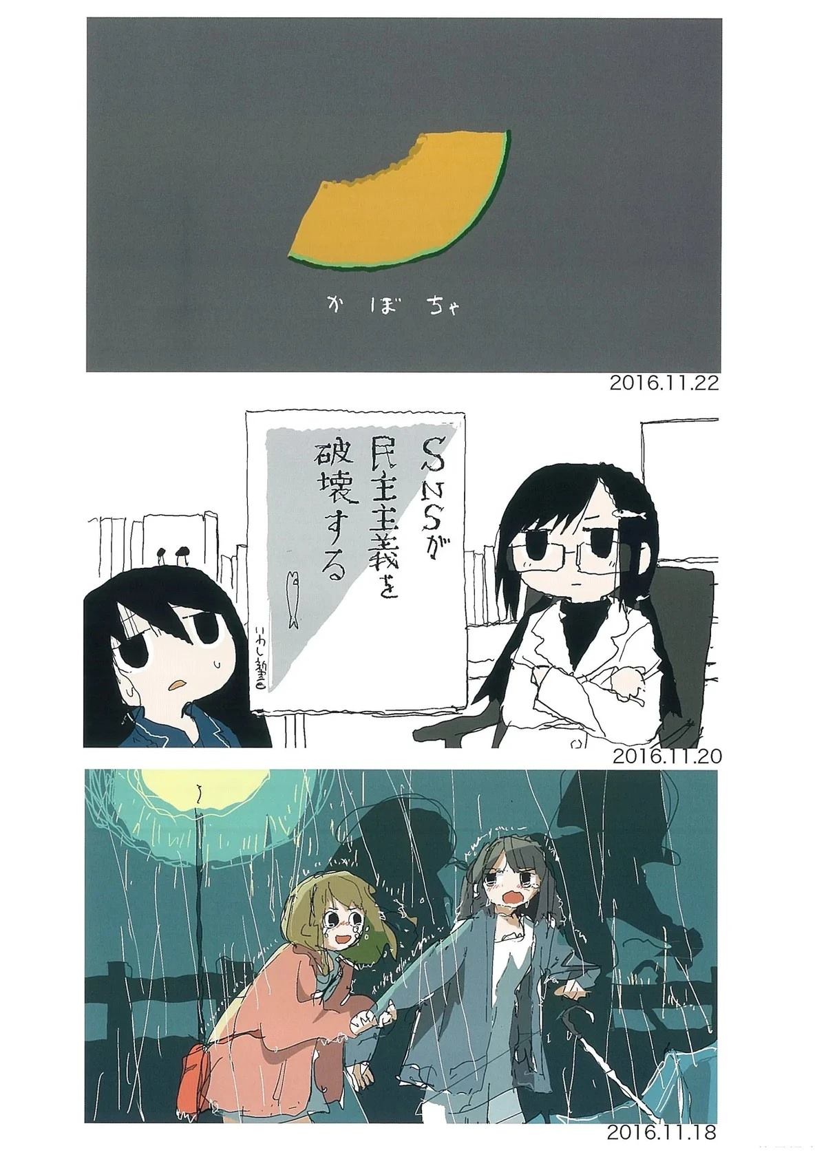 第75页