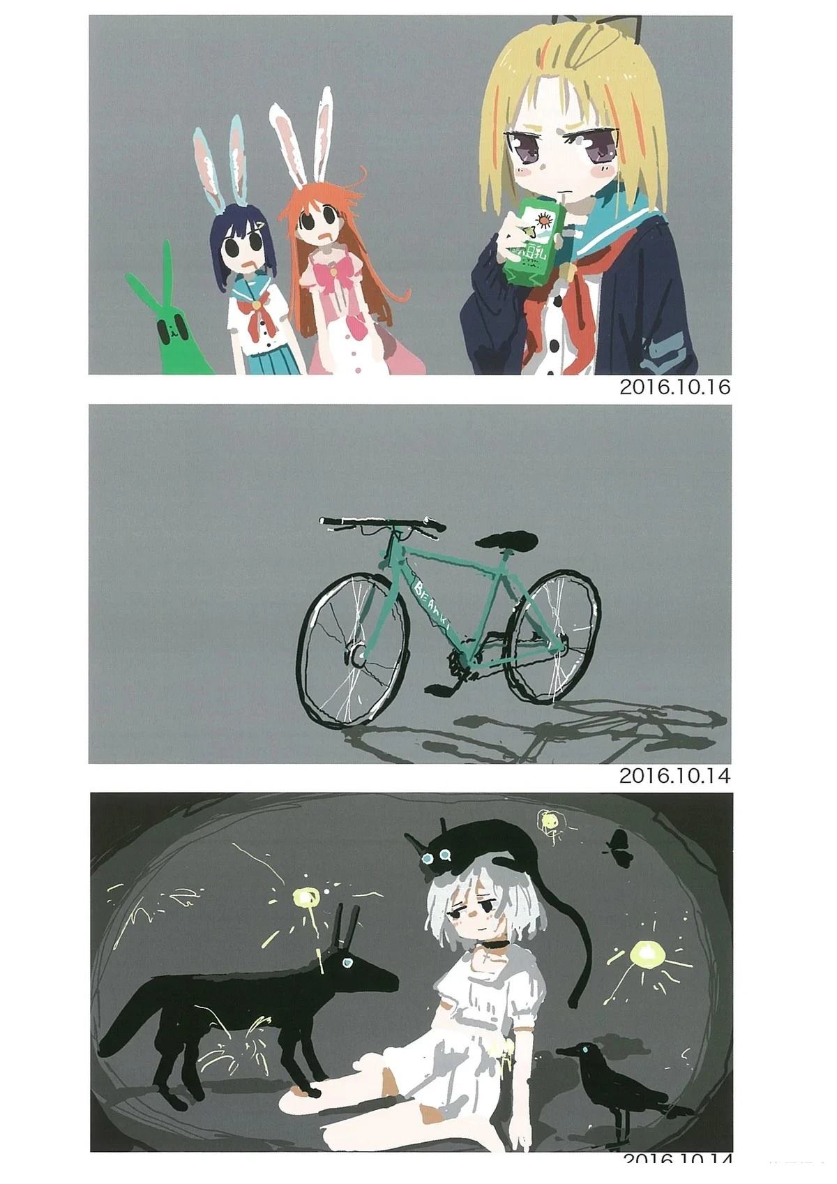 第83页