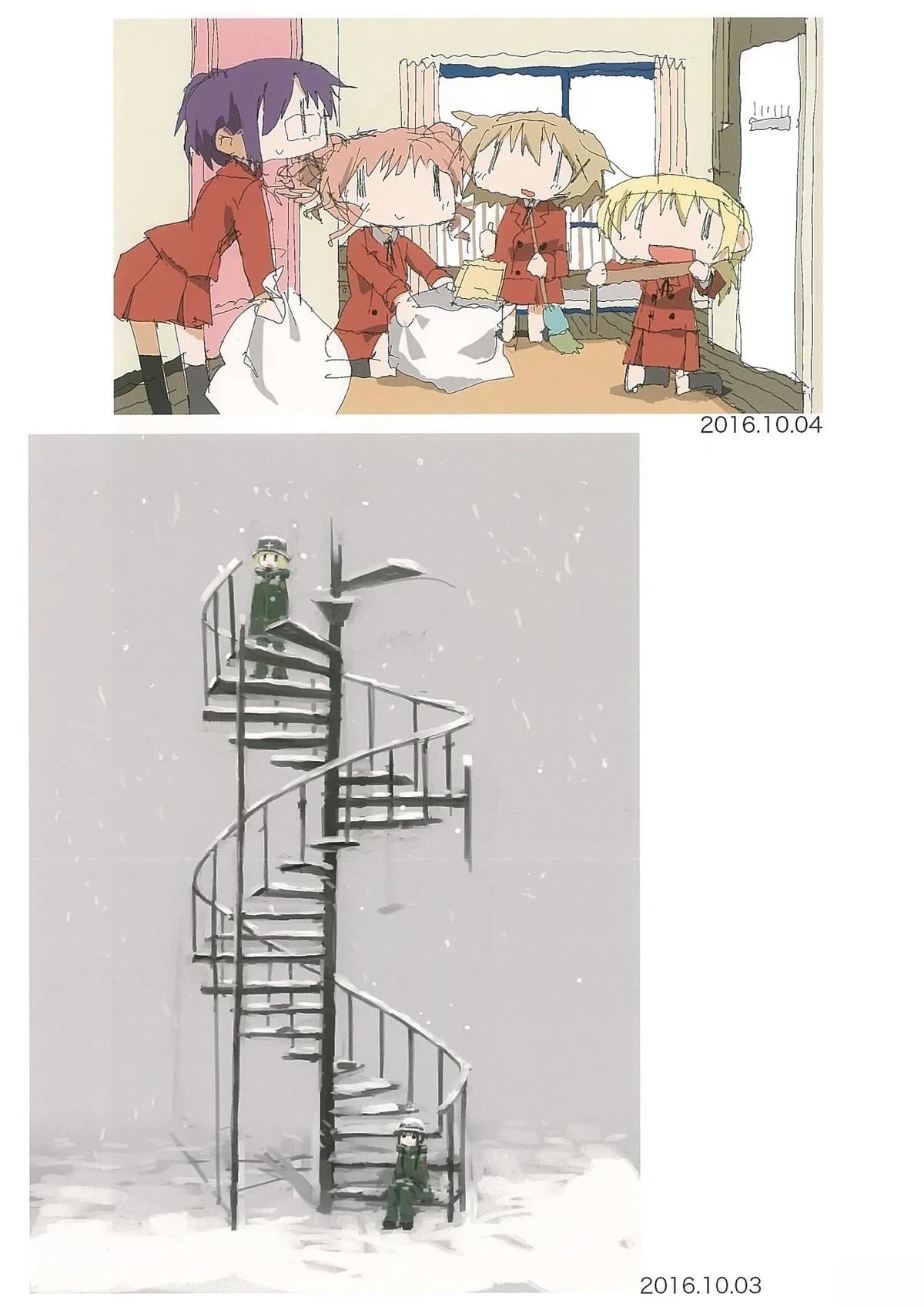 第88页