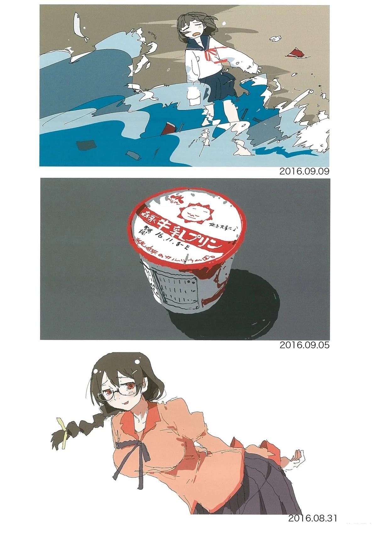 第97页
